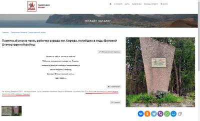 Прикрепленное изображение: пам.jpg